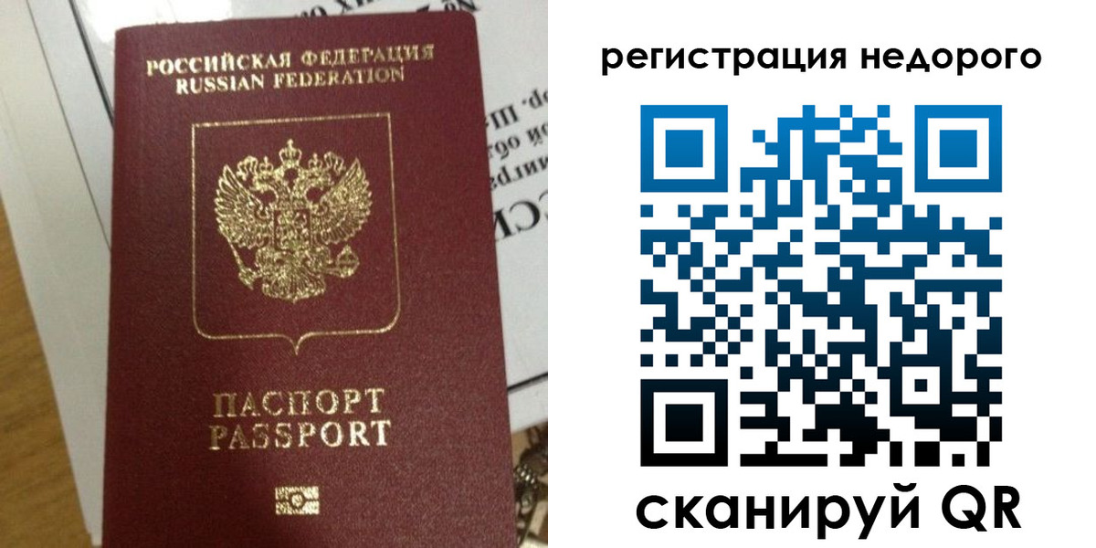 форма 3 в Кировске