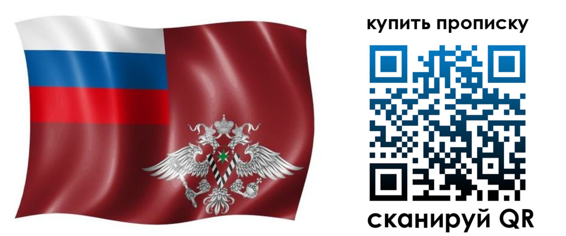 прописка поиск в Кировске